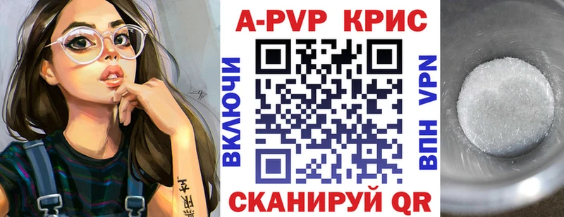 гидра зеркало  Семилуки  A-PVP крисы CK  хочу  