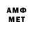 Амфетамин Premium DecAGram