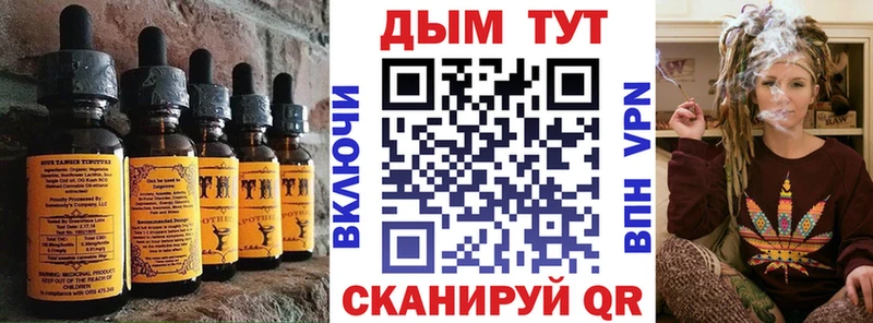 Cannafood марихуана  OMG ссылки  Семилуки 