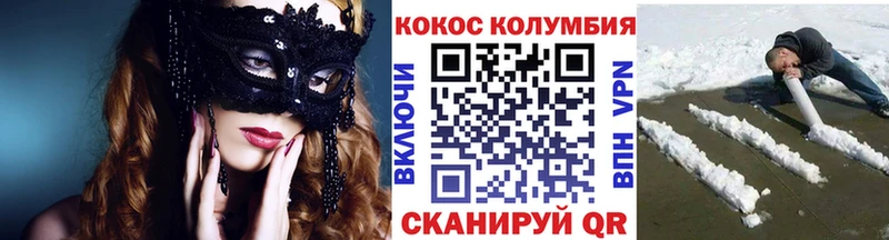 дарк нет Telegram  hydra рабочий сайт  Семилуки  Кокаин Fish Scale 