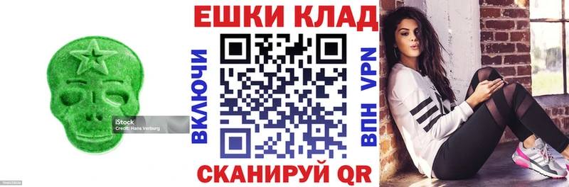 купить закладку  Семилуки  ЭКСТАЗИ TESLA 