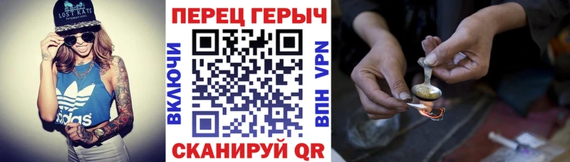 omg онион  Семилуки  ГЕРОИН VHQ 