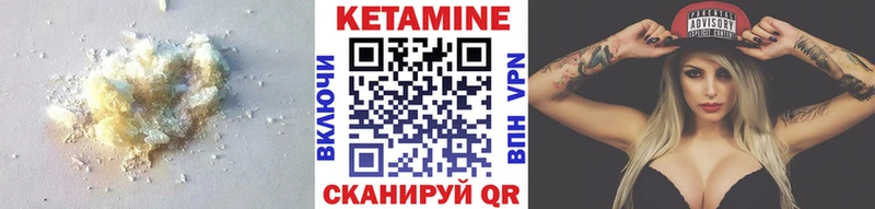 как найти наркотики  Семилуки  Кетамин VHQ 