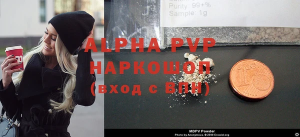альфа пвп VHQ Белокуриха