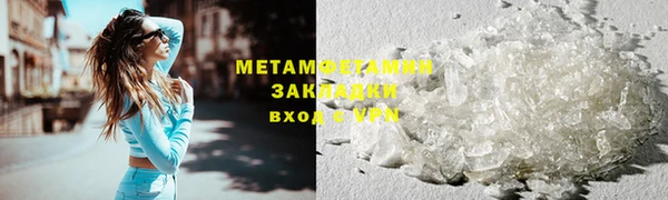альфа пвп VHQ Белокуриха