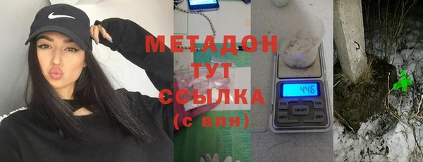 мефедрон VHQ Балахна