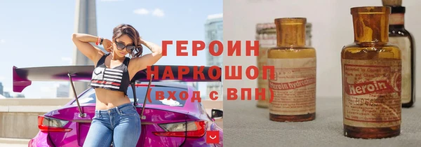 мефедрон VHQ Балахна