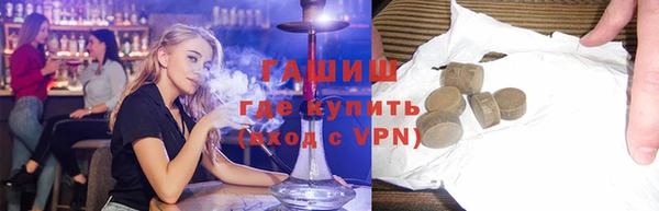 мефедрон VHQ Балахна