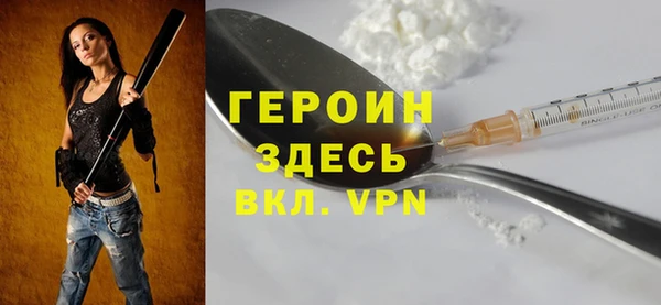 трава Белоозёрский