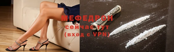 мефедрон VHQ Балахна
