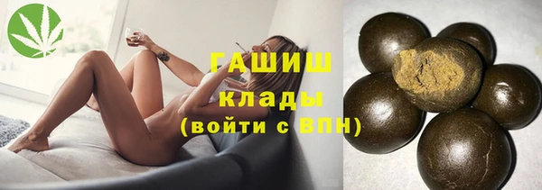 ПСИЛОЦИБИНОВЫЕ ГРИБЫ Балабаново