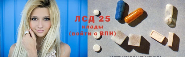 трава Белоозёрский
