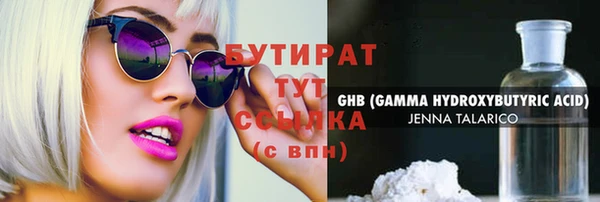 мефедрон VHQ Балахна