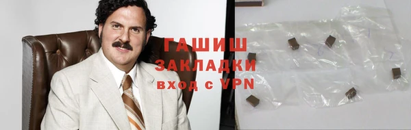 трава Белоозёрский