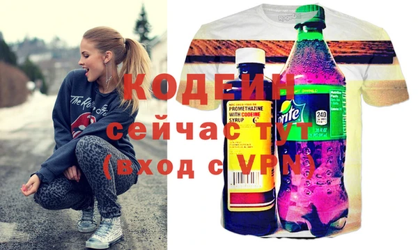 мефедрон VHQ Балахна