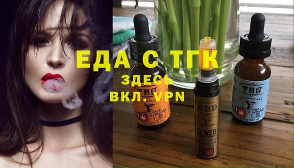 мефедрон VHQ Балахна