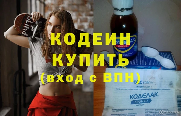 ПСИЛОЦИБИНОВЫЕ ГРИБЫ Балабаново