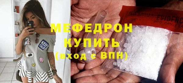 трава Белоозёрский