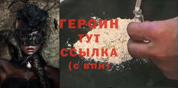 ПСИЛОЦИБИНОВЫЕ ГРИБЫ Балабаново