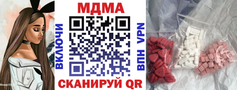 MDMA VHQ  цены наркотик  гидра как зайти  Семилуки 