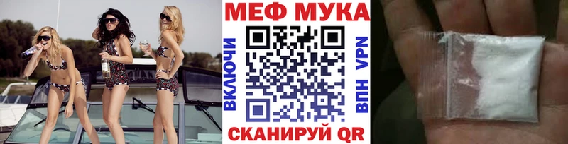 Меф кристаллы  наркота  Семилуки 