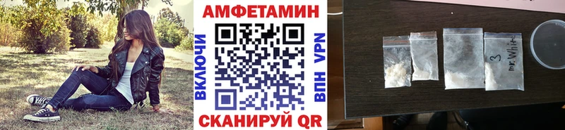 Первитин Methamphetamine  Семилуки 