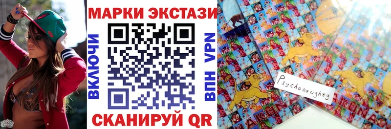 Марки NBOMe 1,5мг  Семилуки 