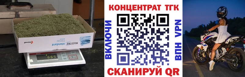 Дистиллят ТГК гашишное масло наркота blacksprut как войти Семилуки