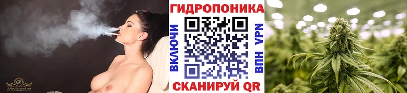 Канабис VHQ  Семилуки 